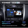 Штатная магнитола Teyes CC2 Plus 3/32 ГБ для Nissan Teana III 2014-2021 на Android 10.0