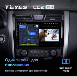 Штатная магнитола Teyes CC2 Plus 3/32 ГБ для Nissan Teana III 2014-2021 на Android 10.0