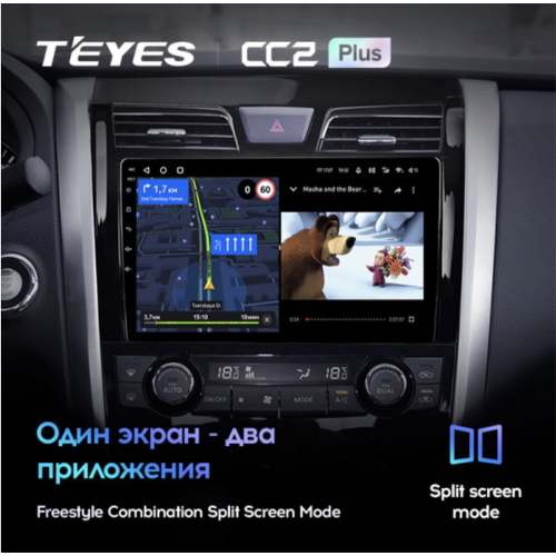 Штатная магнитола Teyes CC2 Plus 3/32 ГБ для Nissan Teana III 2014-2021 на Android 10.0