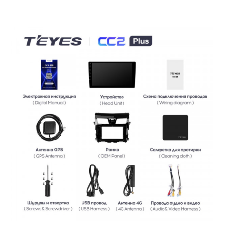 Штатная магнитола Teyes CC2 Plus 3/32 ГБ для Nissan Teana III 2014-2021 на Android 10.0