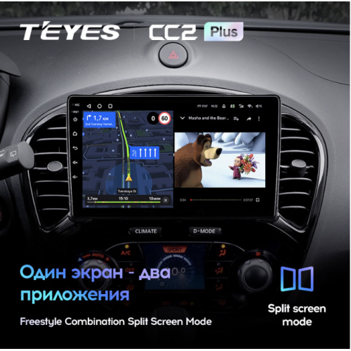 Штатная магнитола Teyes CC2 Plus 3/32 ГБ для Nissan Juke 2010-2014 на Android 10.0