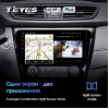 Автомагнитола Teyes CC2 Plus 3/32 ГБ для Nissan Qashqai II, X-Trail III (T32) 2015-2019 кондиционер на Android 10.0