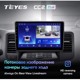 Штатная магнитола Teyes CC2 Plus 3/32 ГБ для Nissan Teana II 2008-2013 на Android 10.0