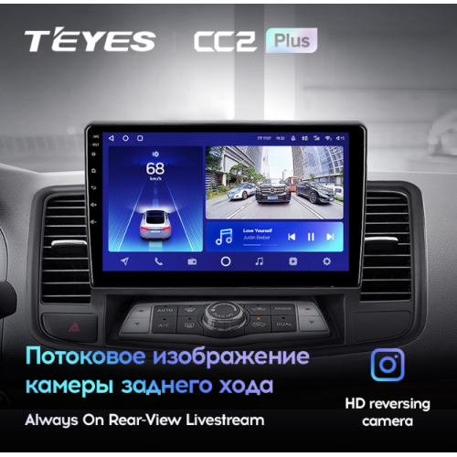 Штатная магнитола Teyes CC2 Plus 3/32 ГБ для Nissan Teana II 2008-2013 на Android 10.0
