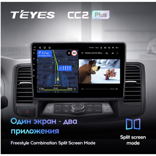Штатная магнитола Teyes CC2 Plus 3/32 ГБ для Nissan Teana II 2008-2013 на Android 10.0