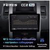 Штатная магнитола Teyes CC2 Plus 3/32 ГБ для Nissan X-Trail II (T31) 2007-2014 на Android 10.0