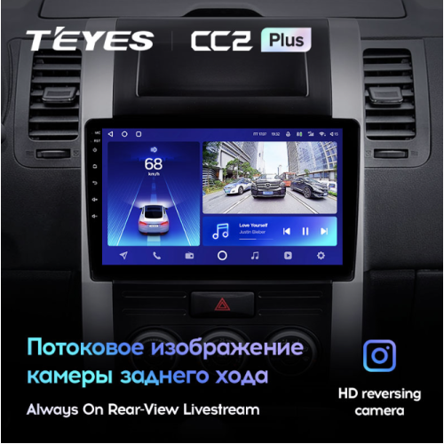 Штатная магнитола Teyes CC2 Plus 3/32 ГБ для Nissan X-Trail II (T31) 2007-2014 на Android 10.0