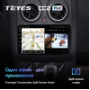 Штатная магнитола Teyes CC2 Plus 3/32 ГБ для Nissan Qashqai I 2007-2013 на Android 10.0