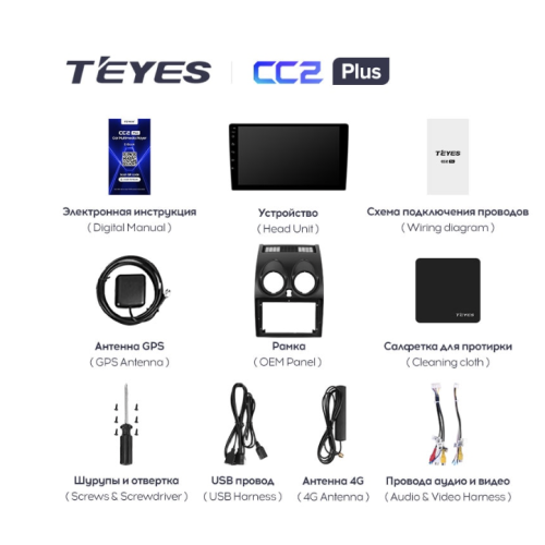 Штатная магнитола Teyes CC2 Plus 3/32 ГБ для Nissan Qashqai I 2007-2013 на Android 10.0