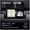Штатная магнитола Teyes CC2 Plus 3/32 ГБ для BMW X5 E39 E53 1999-2006 на Android 10.0