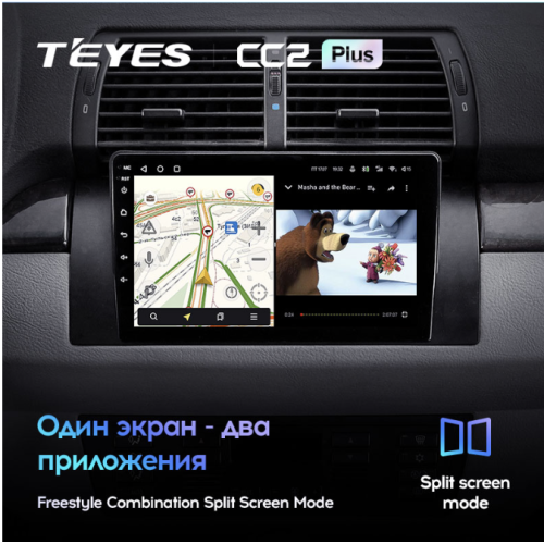 Штатная магнитола Teyes CC2 Plus 3/32 ГБ для BMW X5 E39 E53 1999-2006 на Android 10.0