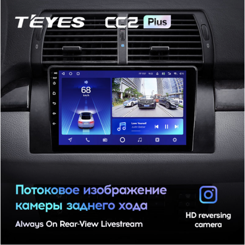 Штатная магнитола Teyes CC2 Plus 3/32 ГБ для BMW X5 E39 E53 1999-2006 на Android 10.0
