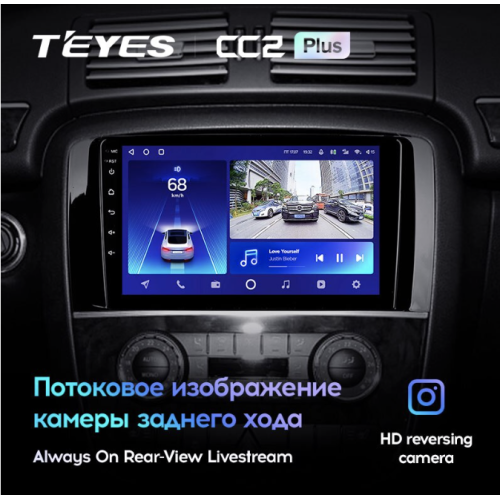Штатная магнитола Teyes CC2 Plus 3/32 ГБ для Mercedes R-class на Android 10.0