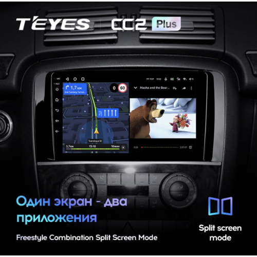 Штатная магнитола Teyes CC2 Plus 3/32 ГБ для Mercedes R-class на Android 10.0