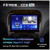 Штатная магнитола Teyes CC2 Plus 3/32 ГБ для Mercedes Benz S-class (W220) 1998-2005 на Android 10.0