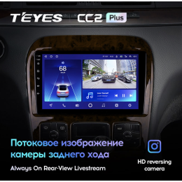 Штатная магнитола Teyes CC2 Plus 3/32 ГБ для Mercedes Benz S-class (W220) 1998-2005 на Android 10.0