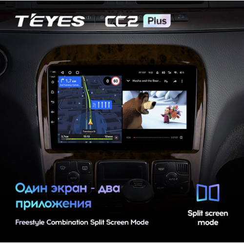 Штатная магнитола Teyes CC2 Plus 3/32 ГБ для Mercedes Benz S-class (W220) 1998-2005 на Android 10.0
