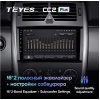 Штатная магнитола Teyes CC2 Plus 3/32 ГБ для B-klasse (W245) 2005-2011 на Android 10.0