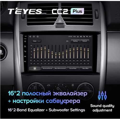 Штатная магнитола Teyes CC2 Plus 3/32 ГБ для B-klasse (W245) 2005-2011 на Android 10.0
