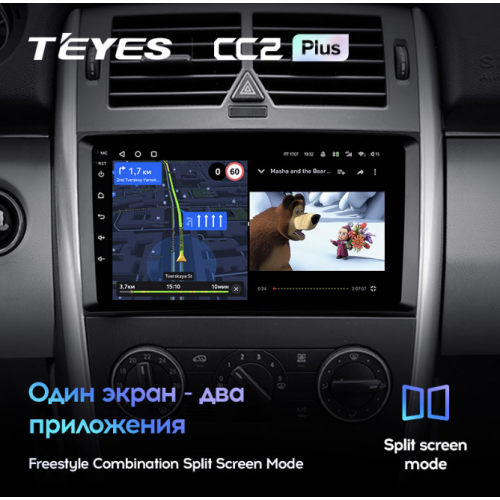 Штатная магнитола Teyes CC2 Plus 3/32 ГБ для B-klasse (W245) 2005-2011 на Android 10.0