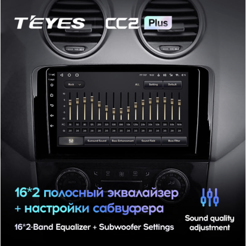 Штатная магнитола Teyes CC2 Plus 3/32 ГБ для Mercedes GL-klasse (X164), ML-klasse (W164) 2005-2012 на Android 10.0