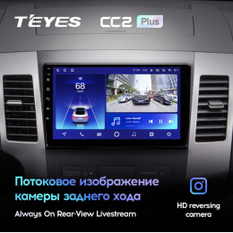Штатная магнитола Teyes CC2 Plus 3/32 ГБ для Mitsubishi Outlander XL 2006-2012 на Android 10.0