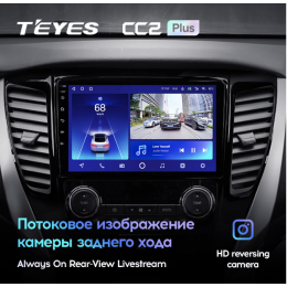 Штатная магнитола Teyes CC2 Plus 3/32 ГБ для Mitsubishi Pajero Sport III 2015-2021 на Android 10.0