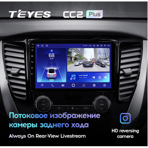 Штатная магнитола Teyes CC2 Plus 3/32 ГБ для Mitsubishi Pajero Sport III 2015-2021 на Android 10.0