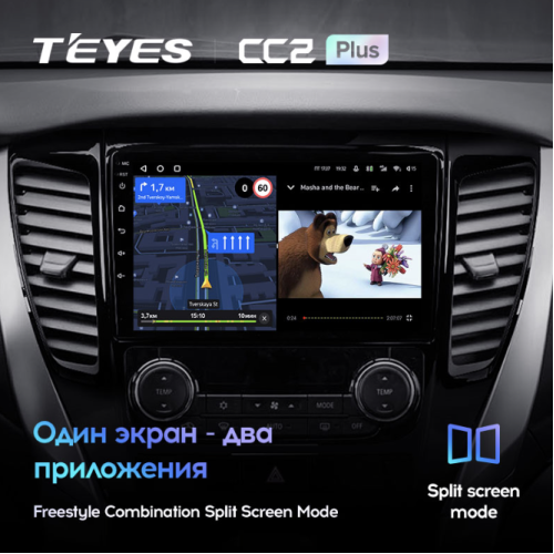 Штатная магнитола Teyes CC2 Plus 3/32 ГБ для Mitsubishi Pajero Sport III 2015-2021 на Android 10.0