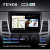 Автомагнитола Teyes CC2 Plus 3/32 ГБ для Mitsubishi Pajero Sport II 2008-2014 на Android 10.0