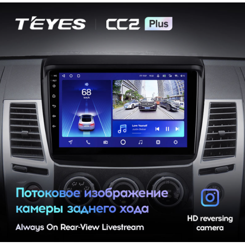 Автомагнитола Teyes CC2 Plus 3/32 ГБ для Mitsubishi Pajero Sport II 2008-2014 на Android 10.0