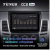 Автомагнитола Teyes CC2 Plus 3/32 ГБ для Mitsubishi Pajero Sport II 2008-2014 на Android 10.0