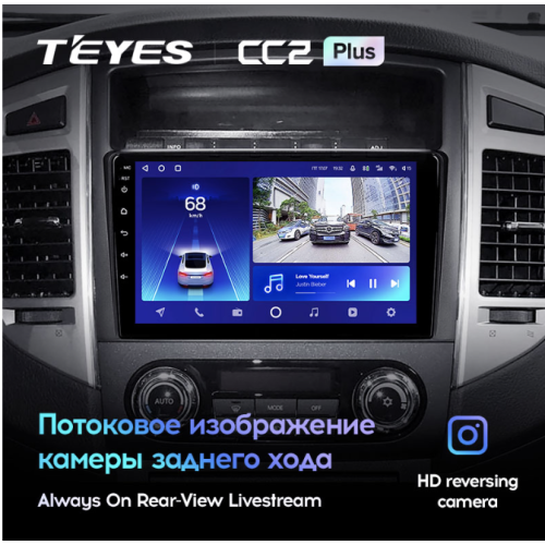 Штатная магнитола Teyes CC2 Plus 3/32 ГБ для Mitsubishi Pajero IV 2006-2019 на Android 10.0