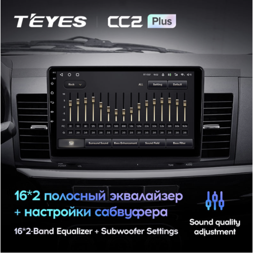 Штатная магнитола Teyes CC2 Plus 3/32 ГБ для Mitsubishi Lancer X 2007-2012 на Android 10.0
