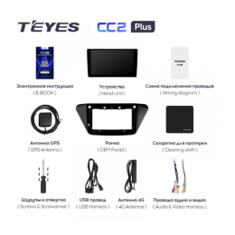 Штатная магнитола Teyes CC2 Plus 3/32 ГБ для Lifan X50 2015-2022 на Android 10.0
