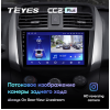 Штатная магнитола Teyes CC2 Plus 3/32 ГБ для Lifan X60 I 2012-2016 на Android 10.0