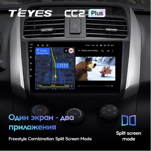 Штатная магнитола Teyes CC2 Plus 3/32 ГБ для Lifan X60 I 2012-2016 на Android 10.0