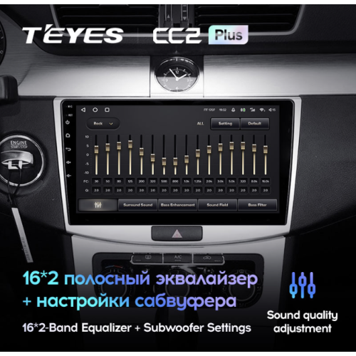Штатная магнитола Teyes CC2 Plus 3/32 ГБ для Volkswagen Passat CC, B6, B7 2005-2017 на Android 10.0