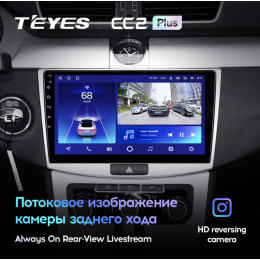 Штатная магнитола Teyes CC2 Plus 3/32 ГБ для Volkswagen Passat CC, B6, B7 2005-2017 на Android 10.0