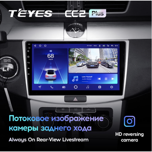 Штатная магнитола Teyes CC2 Plus 3/32 ГБ для Volkswagen Passat CC, B6, B7 2005-2017 на Android 10.0