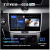 Штатная магнитола Teyes CC2 Plus 3/32 ГБ для Volkswagen Passat CC, B6, B7 2005-2017 на Android 10.0