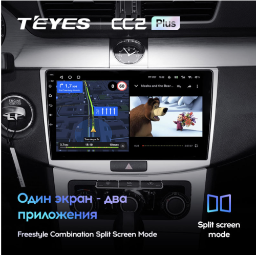 Штатная магнитола Teyes CC2 Plus 3/32 ГБ для Volkswagen Passat CC, B6, B7 2005-2017 на Android 10.0