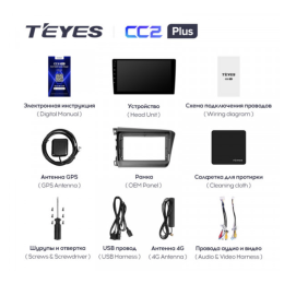 Штатная магнитола Teyes CC2 Plus 3/32 ГБ для Honda Civic 2012-2015 на Android 10.0