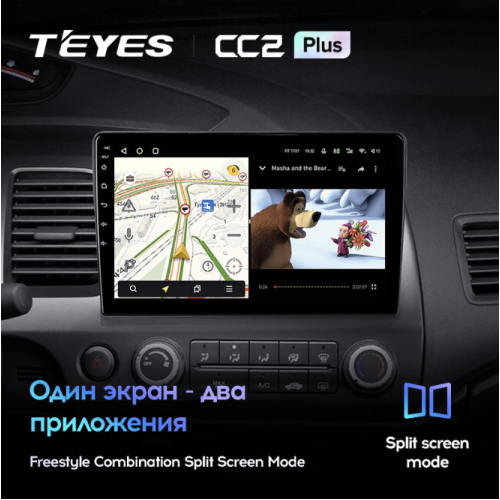 Штатная магнитола Teyes CC2 Plus 3/32 ГБ для Honda Civic 8 (VIII) 2006-2012 на Android 10.0