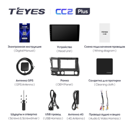 Штатная магнитола Teyes CC2 Plus 3/32 ГБ для Honda Civic 8 (VIII) 2006-2012 на Android 10.0
