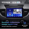 Штатная магнитола Teyes CC2 Plus 3/32 ГБ для Honda CR-V IV 2012-2016 на Android 10.0
