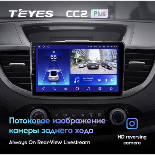 Штатная магнитола Teyes CC2 Plus 3/32 ГБ для Honda CR-V IV 2012-2016 на Android 10.0