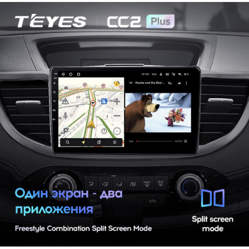 Штатная магнитола Teyes CC2 Plus 3/32 ГБ для Honda CR-V IV 2012-2016 на Android 10.0