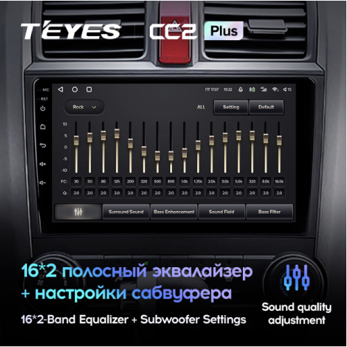 Штатная магнитола Teyes CC2 Plus 3/32 ГБ для Honda CR-V 2007-2012 на Android 10.0