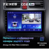 Штатная магнитола Teyes CC2 Plus 3/32 ГБ для Honda CR-V 2007-2012 на Android 10.0